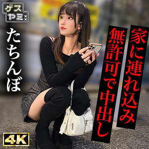 成人 视频 av - Mちゃん