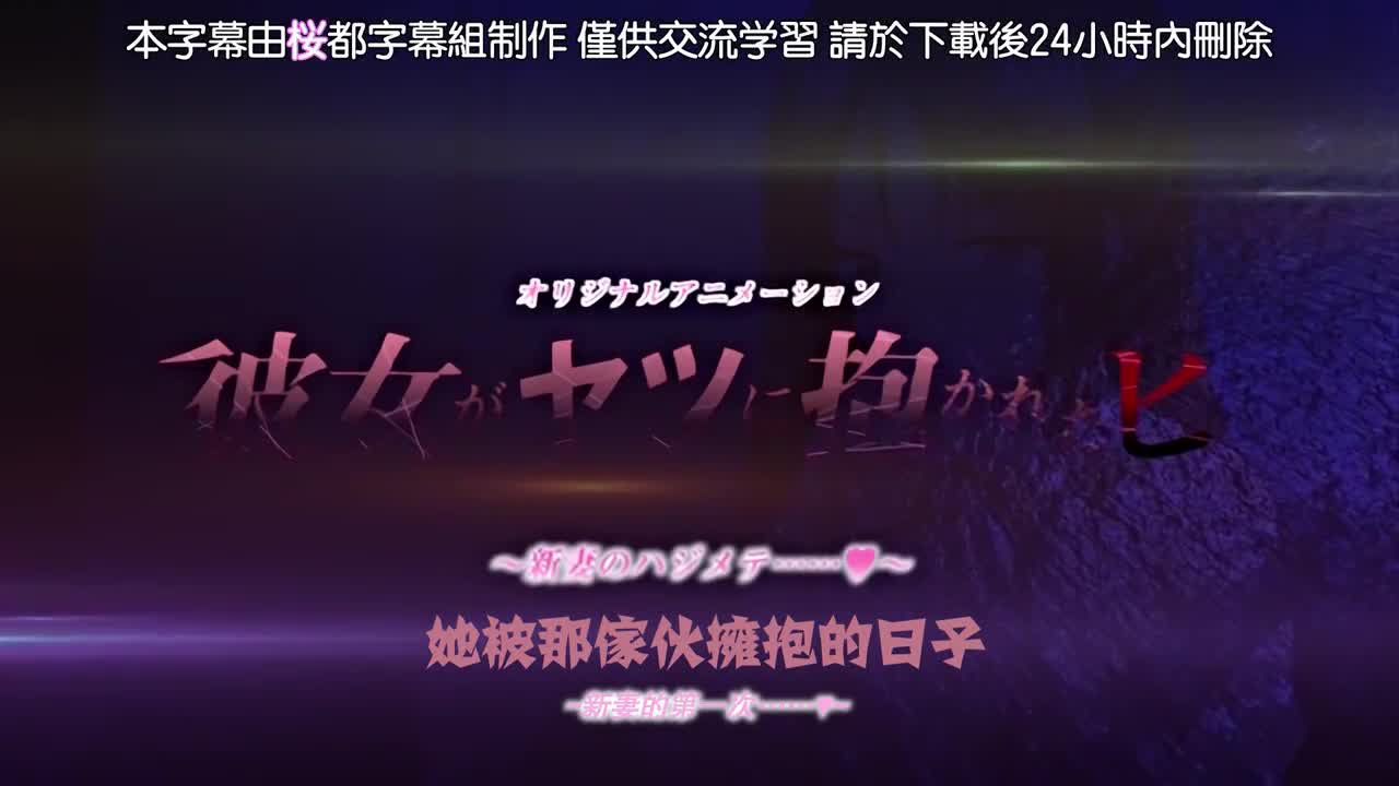 Footjob Squeeze - The Day She Was Embraced by Him 1