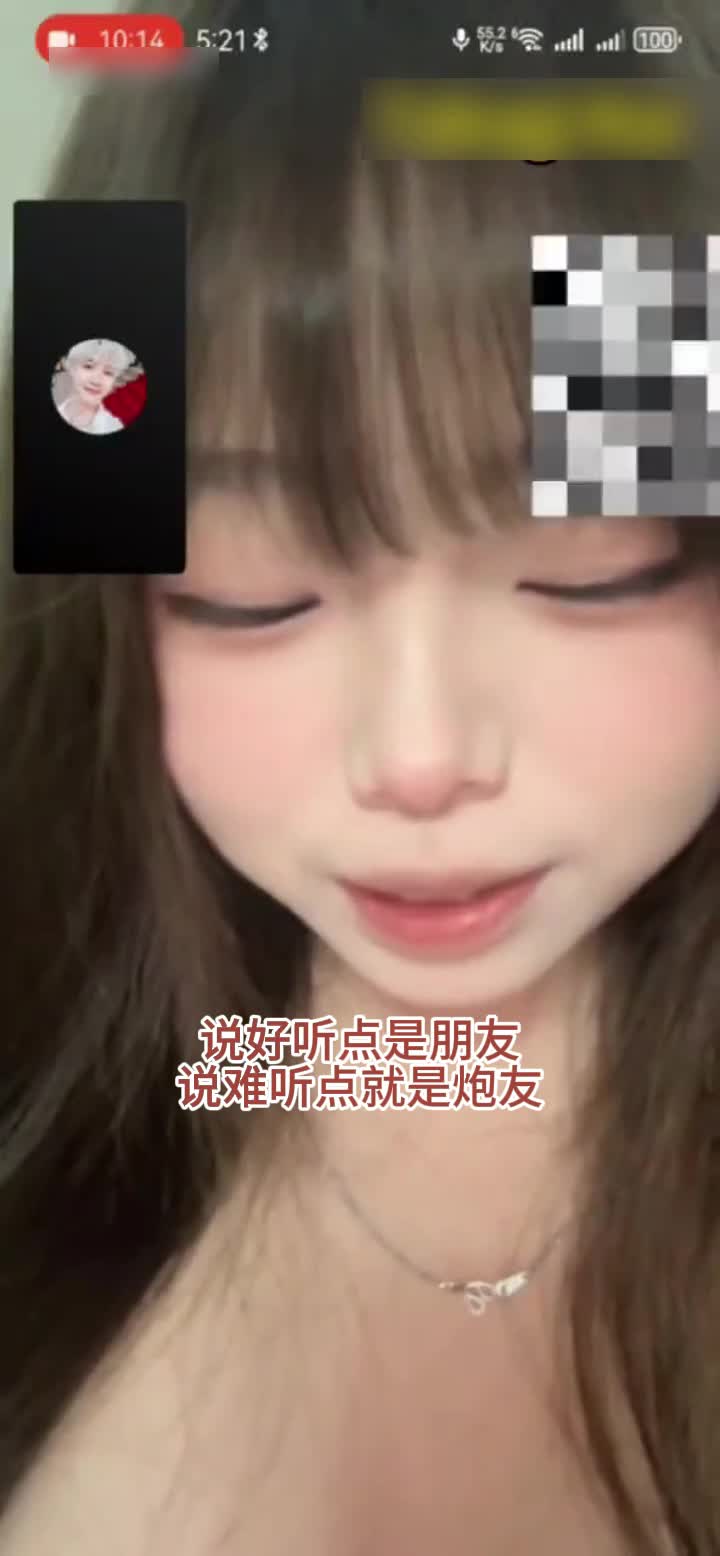 Video người lớn quay lén - 【Gương mặt trẻ trung, ngực to, trong sáng như loli phần 3】Trước đây vẫn luôn tìm bạn tình? Còn nói chưa bao giờ có ai liếm lồn cho mình, cũng lâu rồi không liếm cặc.