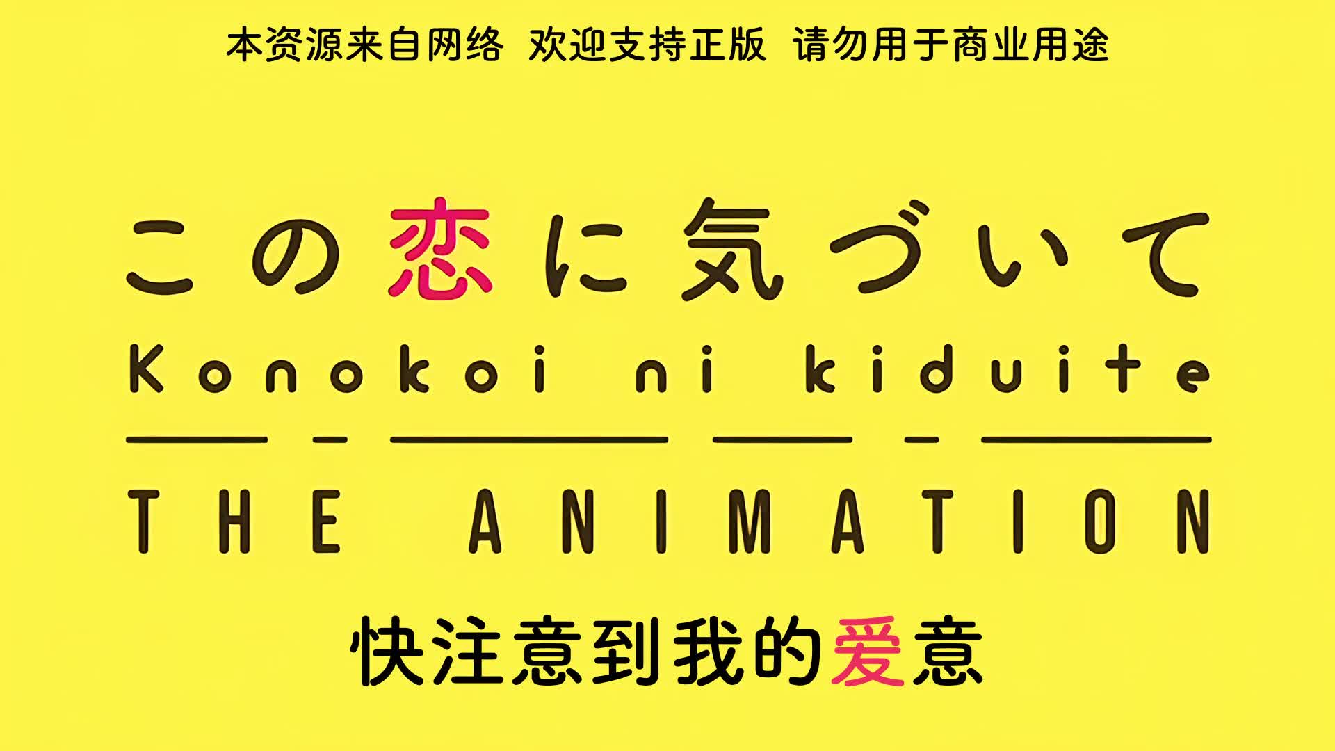 在线 观看 成人 网站 - 注意这个爱动画