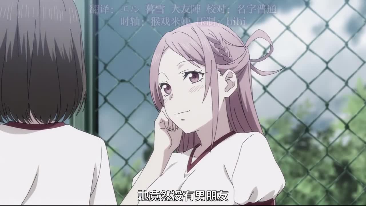 女王ktv - 終末的後宮 8