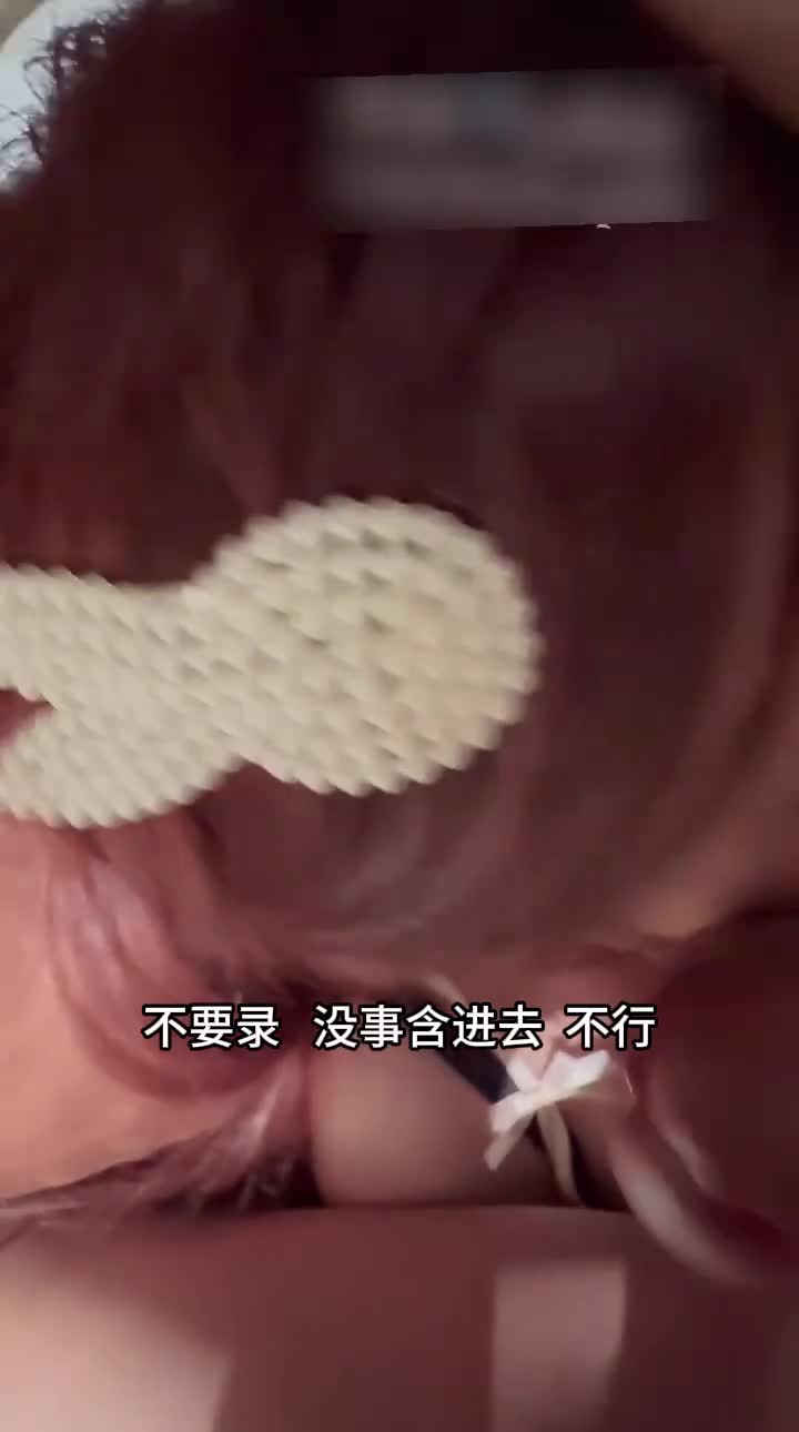 抱起来操 - 自购推特look约炮大神-抖音小网红第三期返厂！要我喷给你吗？自慰全部喷男主身上，pua说只拍你胸