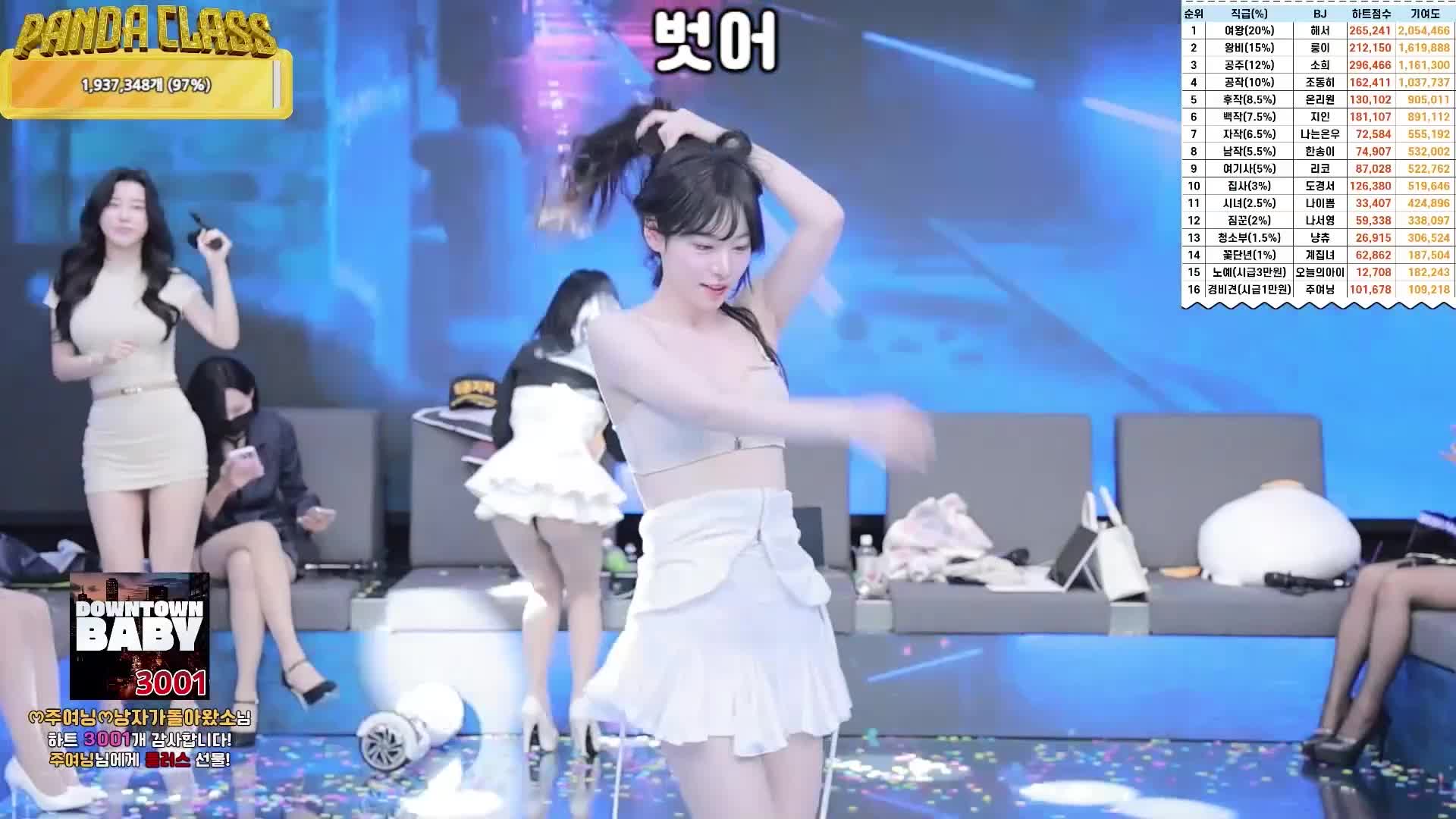 korean webcam girl kbj aka 91porn soul - 骚货聚集地抖奶抖不停