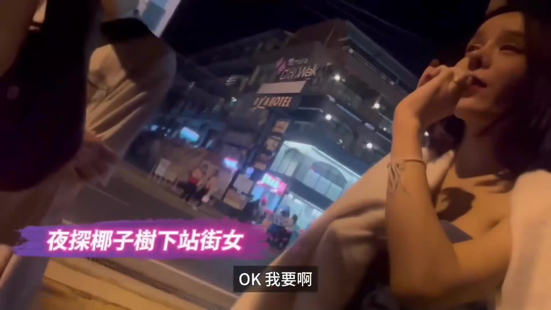 3d 成人 動漫 - 泰国神游 就是带站街女去酒店啪啪