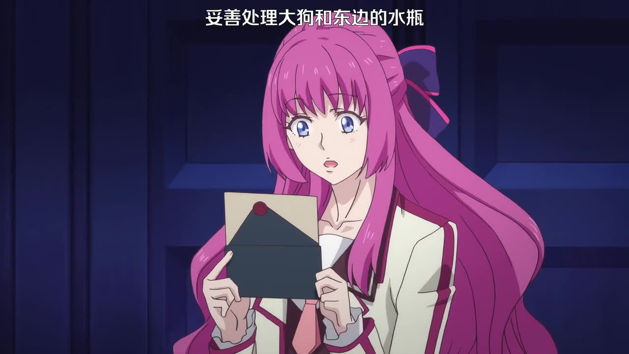 淫 语 对白 - 王子的本命是惡役千金 4