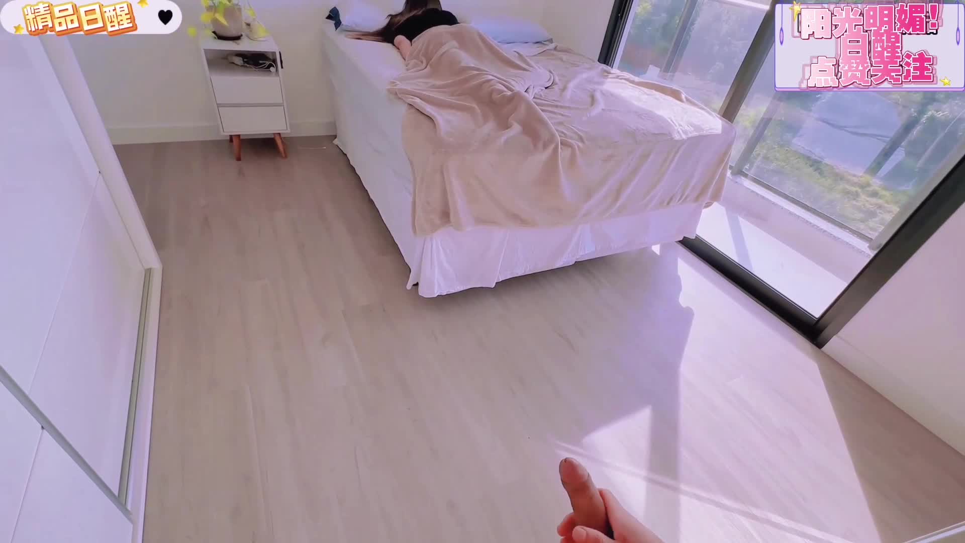 Minh em gái khiêu dâm - Xuất tinh vào trong!! Dịch vụ đánh thức buổi sáng