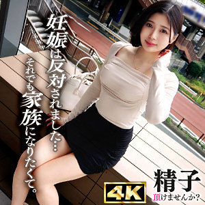 体育生打飞机 - いのりさん