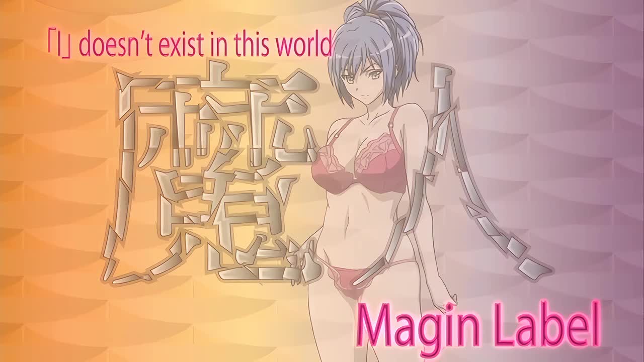 黄色av - 魔鬥姬莉斯緹亞  1