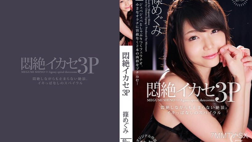 韓國 三 級 - 痛苦槓桿 3P