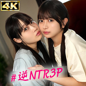 みづき＆かりん