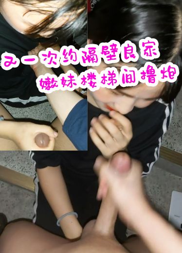 Tên đàn ông tồi tệ lại hẹn hò với cô gái trẻ nhà bên cạnh trong phòng thang máy.