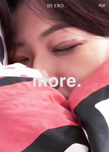 Violar uma rapariga adormecida numa discoteca sem preservativo.