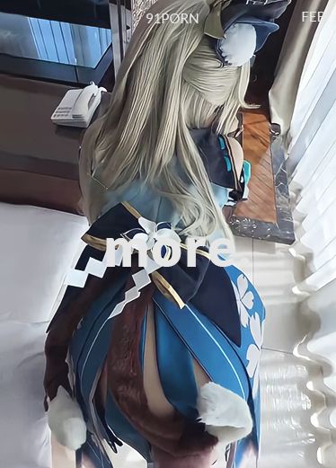 高质量coser 拍完照顺便用身体付钱