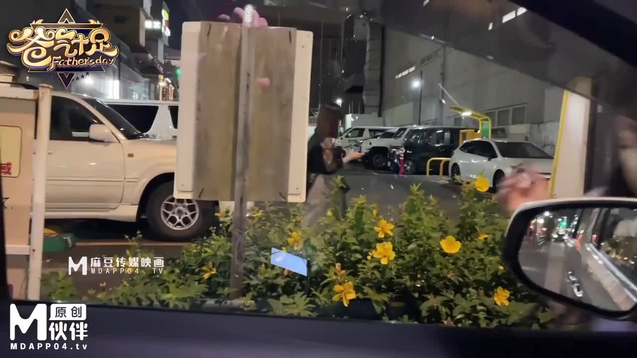 DAD-009-EP25・爸气十足EP25