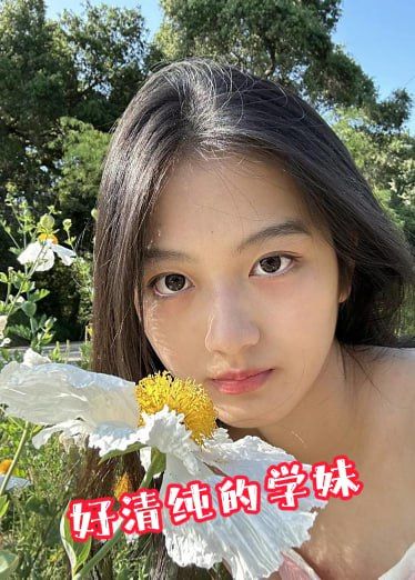 Em gái học sinh thật trong sáng