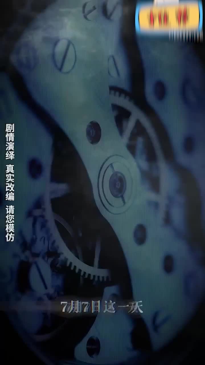 I've Been Stuck in the Same Day for a Thousand Years, Episode 7