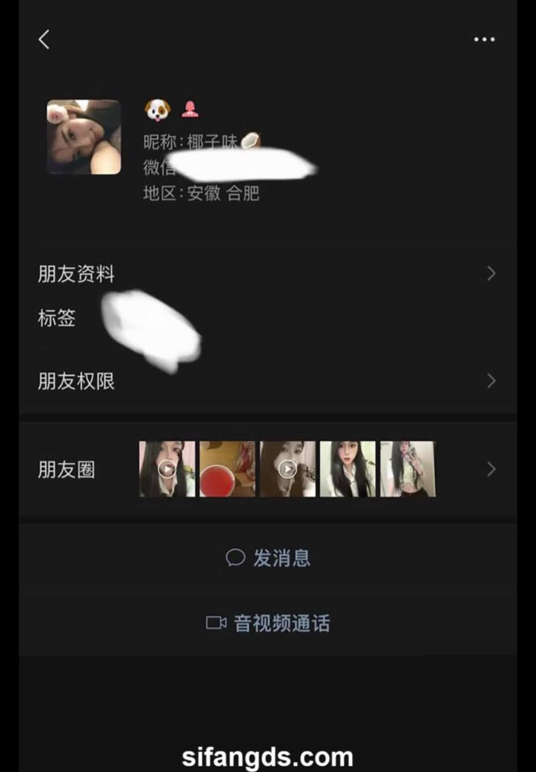 【Đã làm gì sai mà phải quay video xin lỗi như vậy?】Bị bạn trai đăng lên, một người nổi tiếng nhỏ trên Douyin với 2000 người theo dõi.