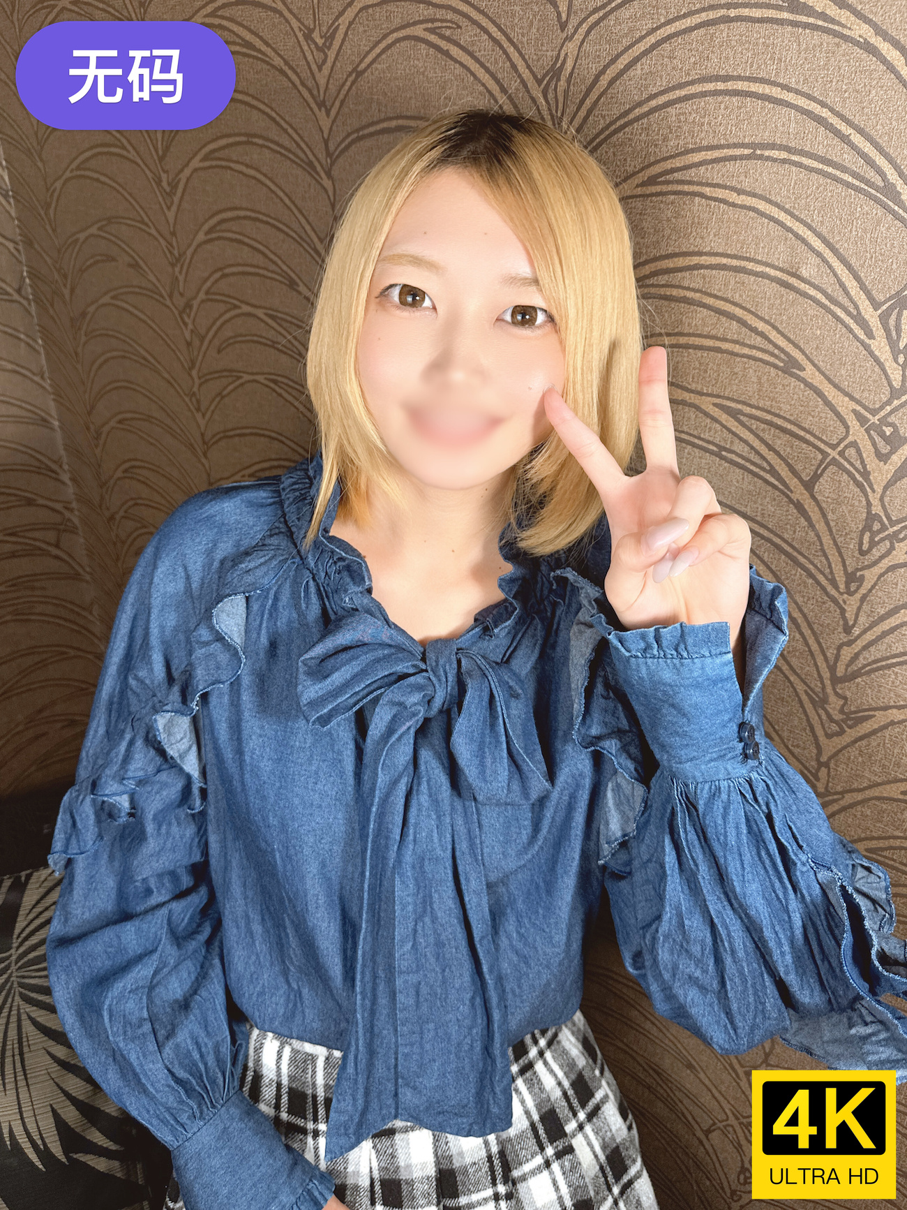 FC2-4397306 【Tiểu quỷ xinh đẹp × Cô gái 19 tuổi quyến rũ】 Chơi đậm đà ♡ Riri-chan lần đầu tiên thử nhiều thứ - cd2