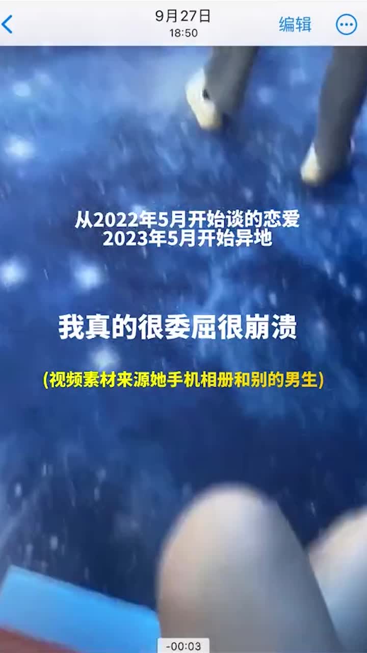 Patlama! Nanjing "Liao Xinyi" etkinliği yeşil şapka uzun mesafeli ilişki kız arkadaşı ve 6 kişi 10 kez tam video pozlama uyudu!
