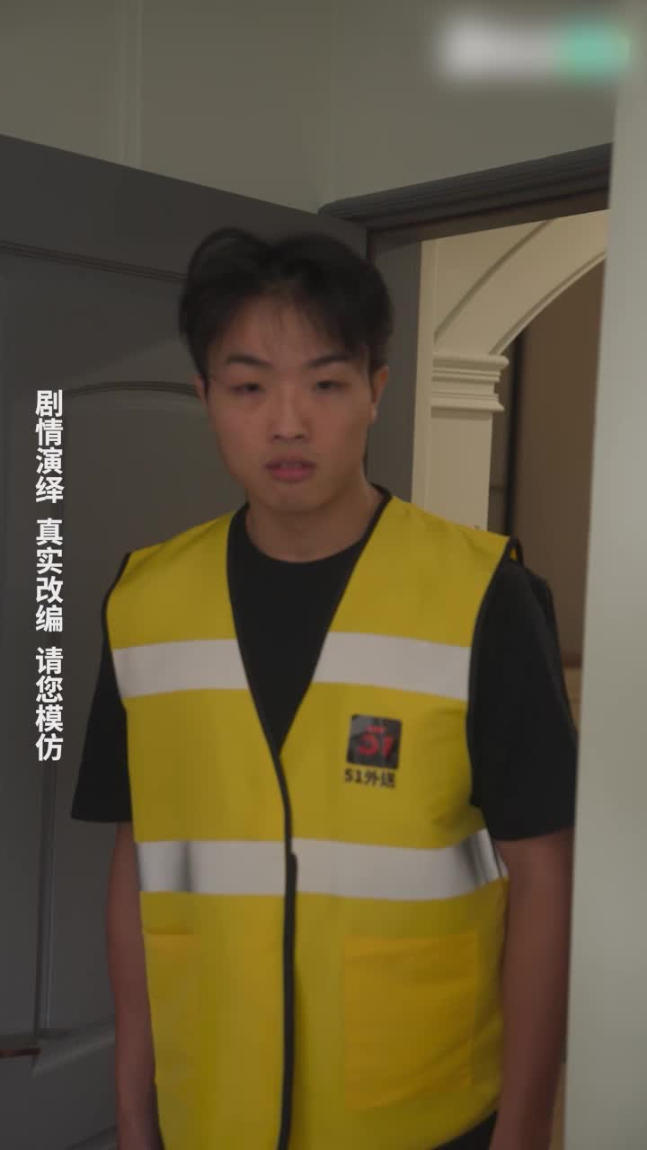 The Lady Teacher Zhang Yue, Episode 10