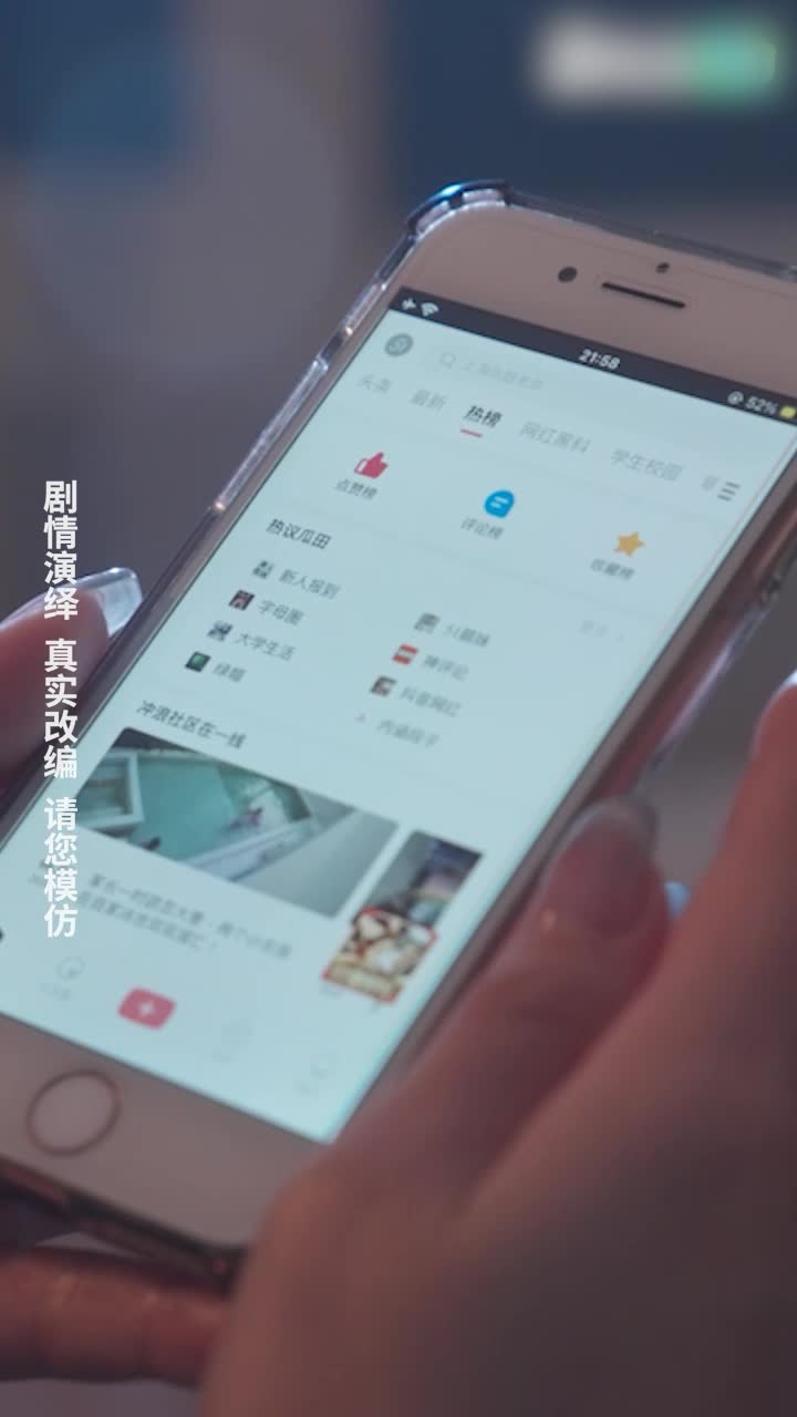 "Nữ giáo viên Zhang Yue" Tập 1