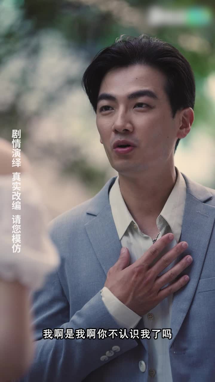 Episodio 8 de I'm Not a Lickspittle.