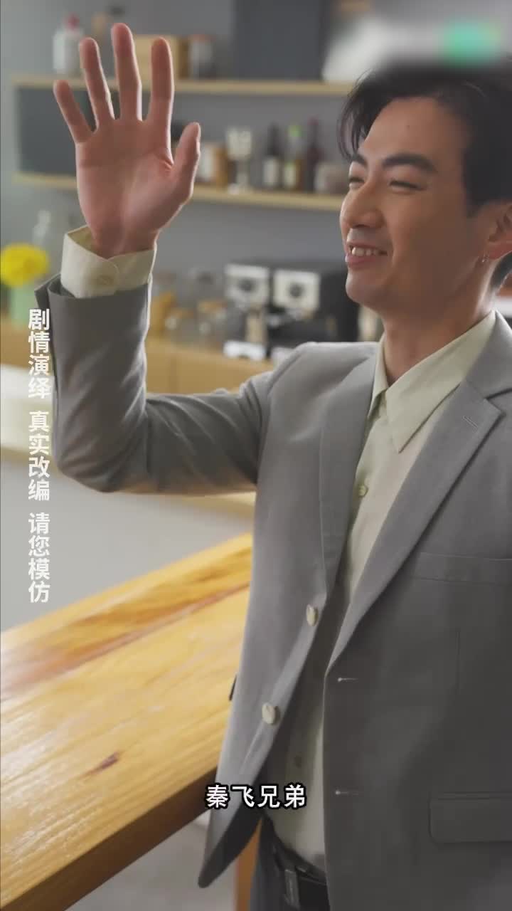 "Tái sinh, tôi không phải là kẻ nịnh hót" Tập 7