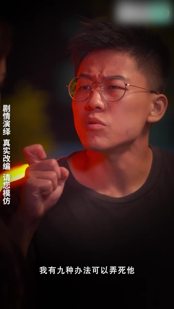 Die dritte Folge von The Divine Eagles.