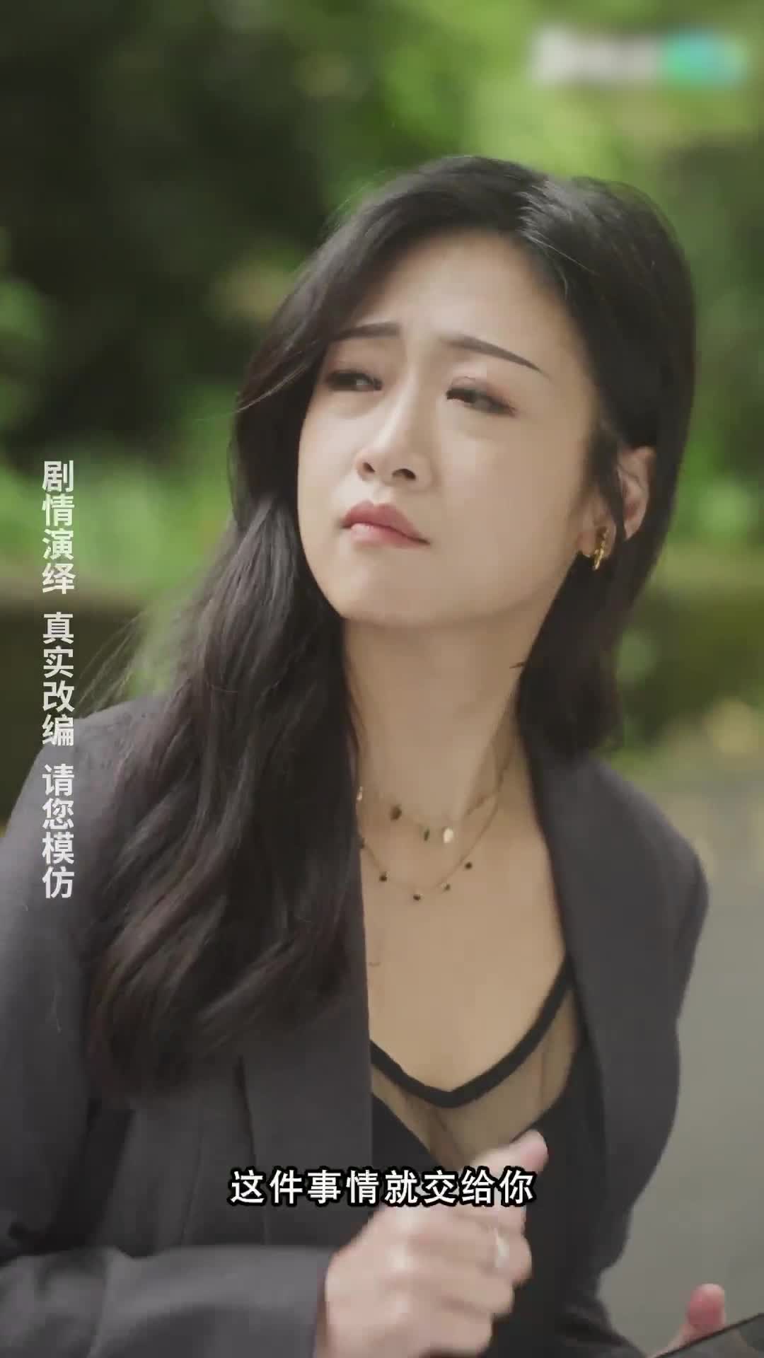 Meine 5 Verlobten der Stadt 09