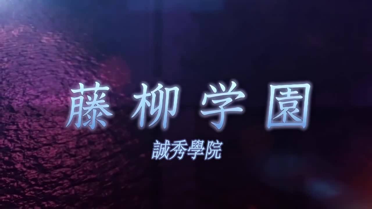 Fórum sobre Dominância 2