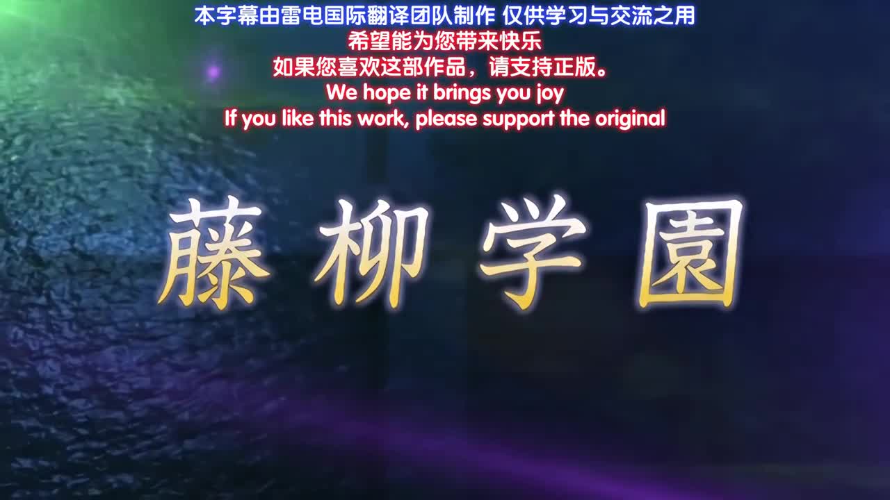 Foro sobre la dominación 3