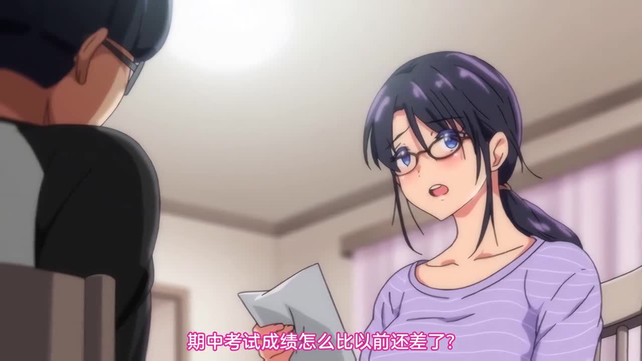 奥特曼av - 召唤魅魔结果养母来了！？2