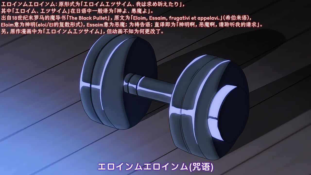 키메라를 소환하면 양어머니가 도착합니다! 1?