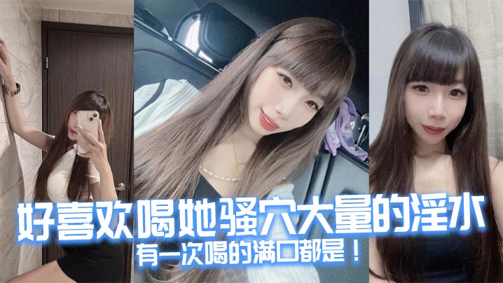 So enjoyed drinking her slutty pussy's copious amounts of lewdness, one time it filled my mouth!