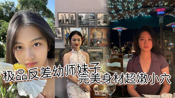 Extreme contrast kindergarten teacher girl perfect body super tender pussy