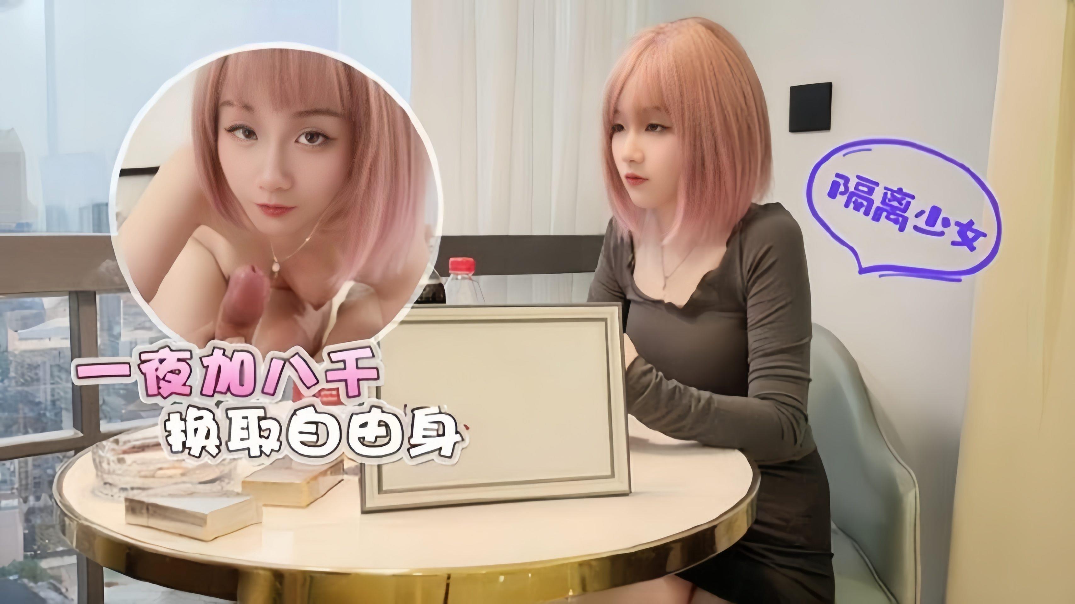 Cô gái trong sáng - Chủ động phục vụ người giàu có với con cặc to