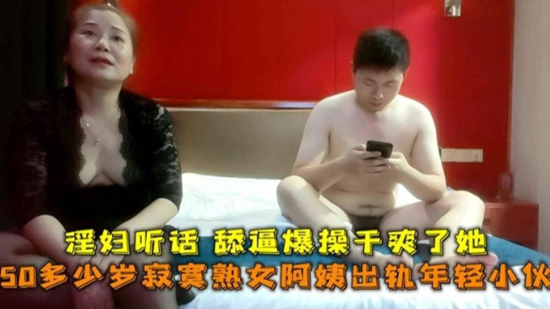 Otel gizlice filme] 50 yıldan fazla yalnız olgun kadın teyze raydan genç çocuk, sürtük itaatkar, yalama kedi patlama fuck kuru onu iyi!