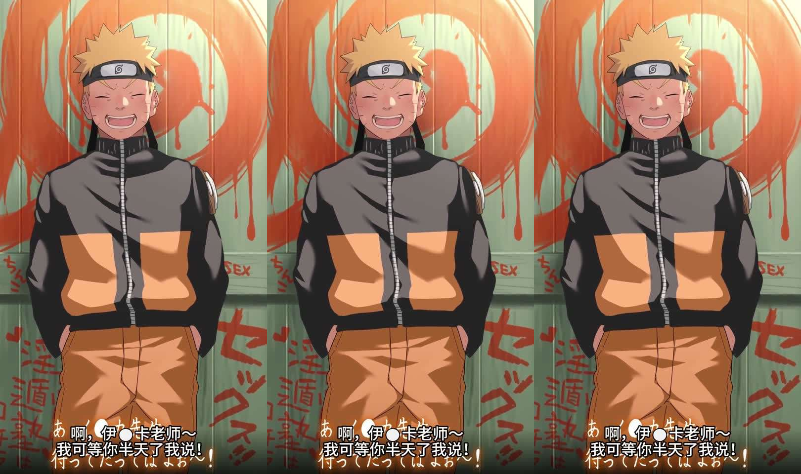 Naruto che fa sesso con un personaggio maschile #Anime #Gay