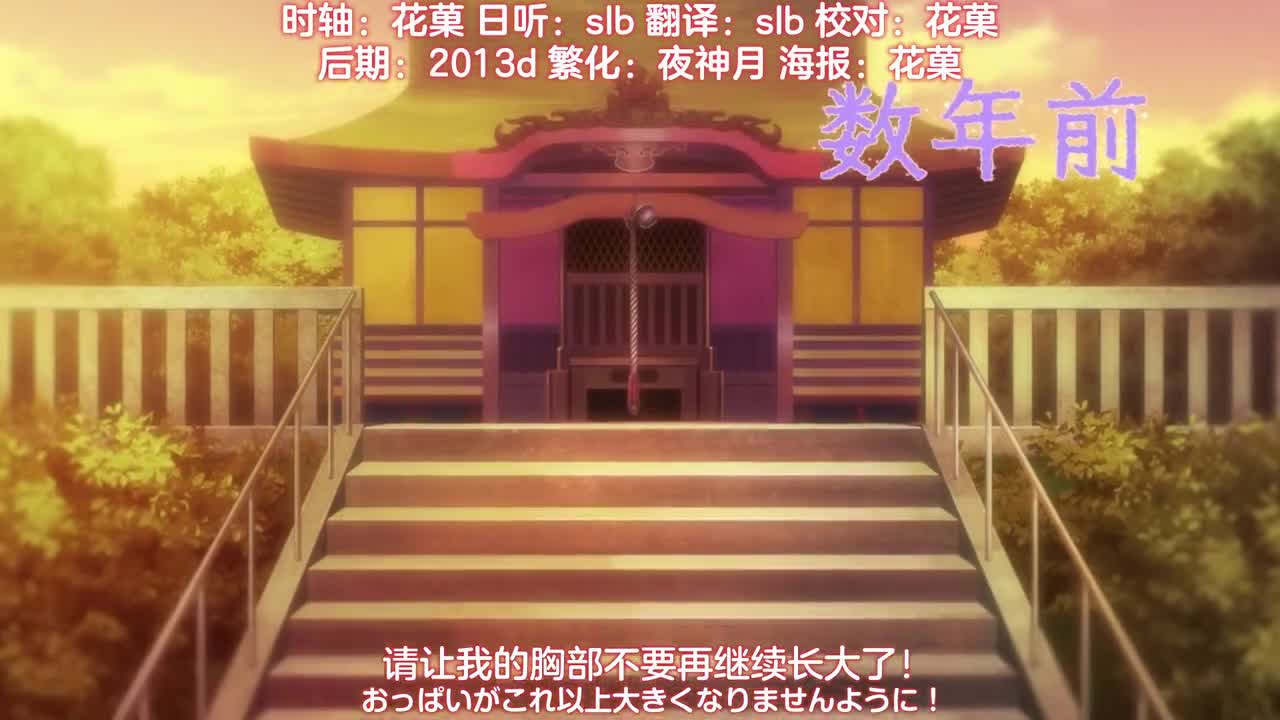 Anne sütü sosu fışkırmak istiyor 2