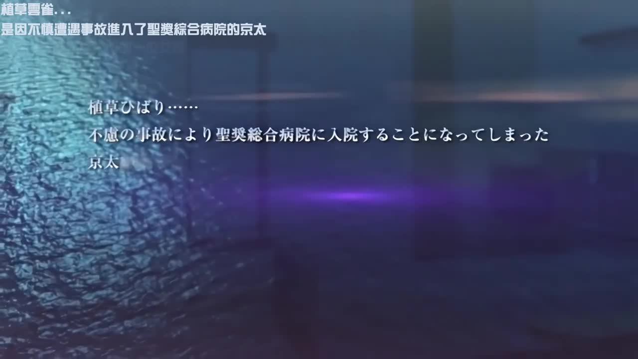 Bianco blu ～Rimpianto bianco～ 3