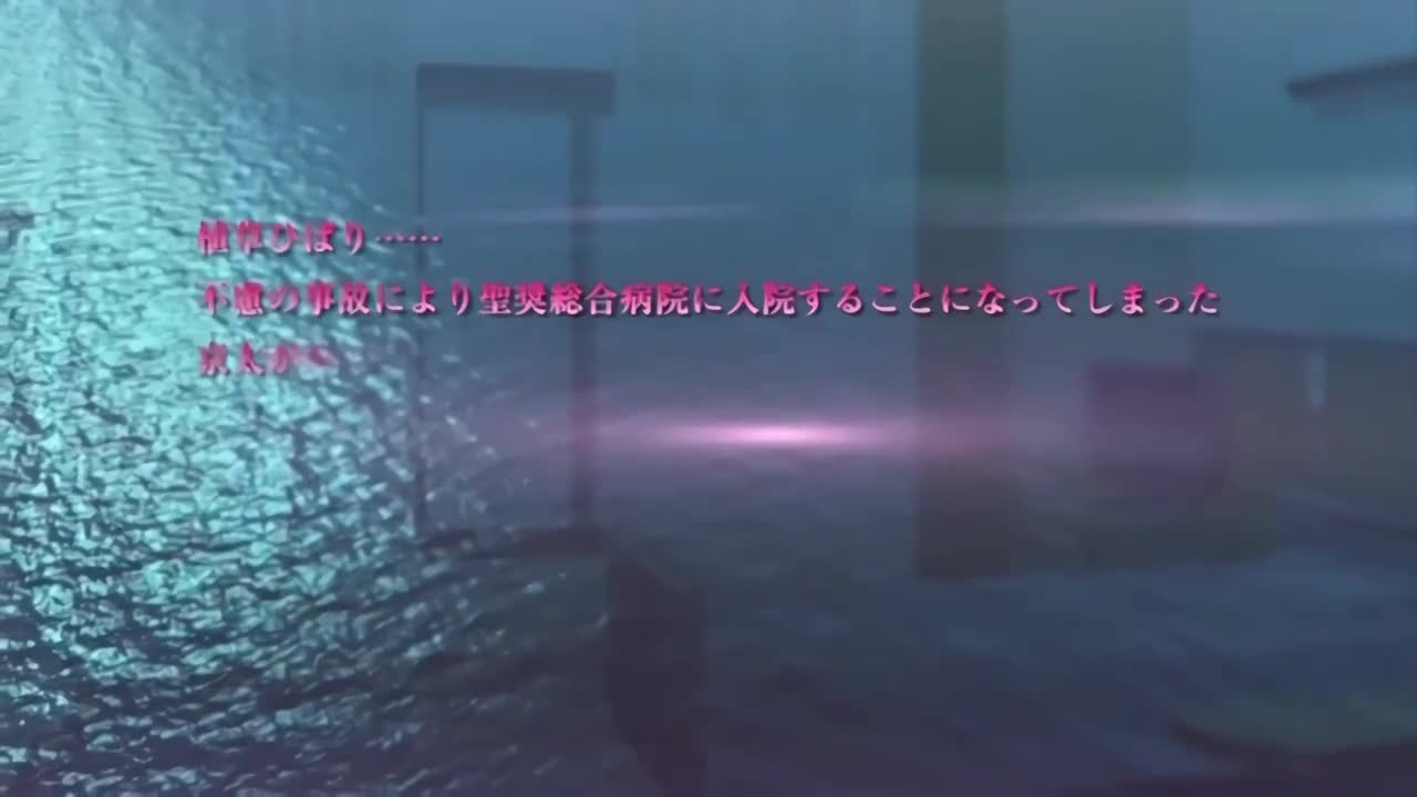 Weiß Blau ～Weiß Regret～ 4