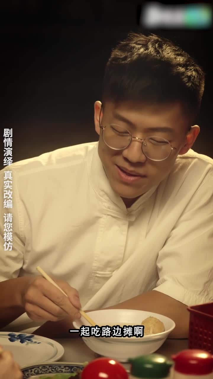 My Five Fiancées Season 2 Episode 2