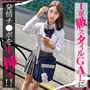 Azusa Hikari - Karin