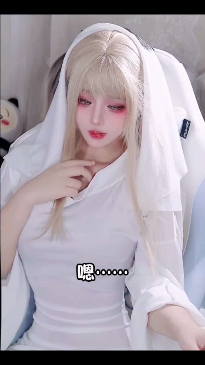 操逼 - 幽灵娘极品摇摆