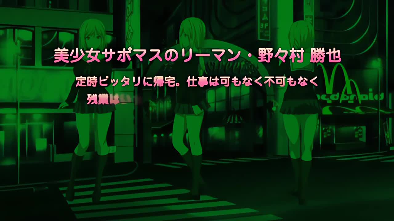 91 好色 - 好色上班族 2