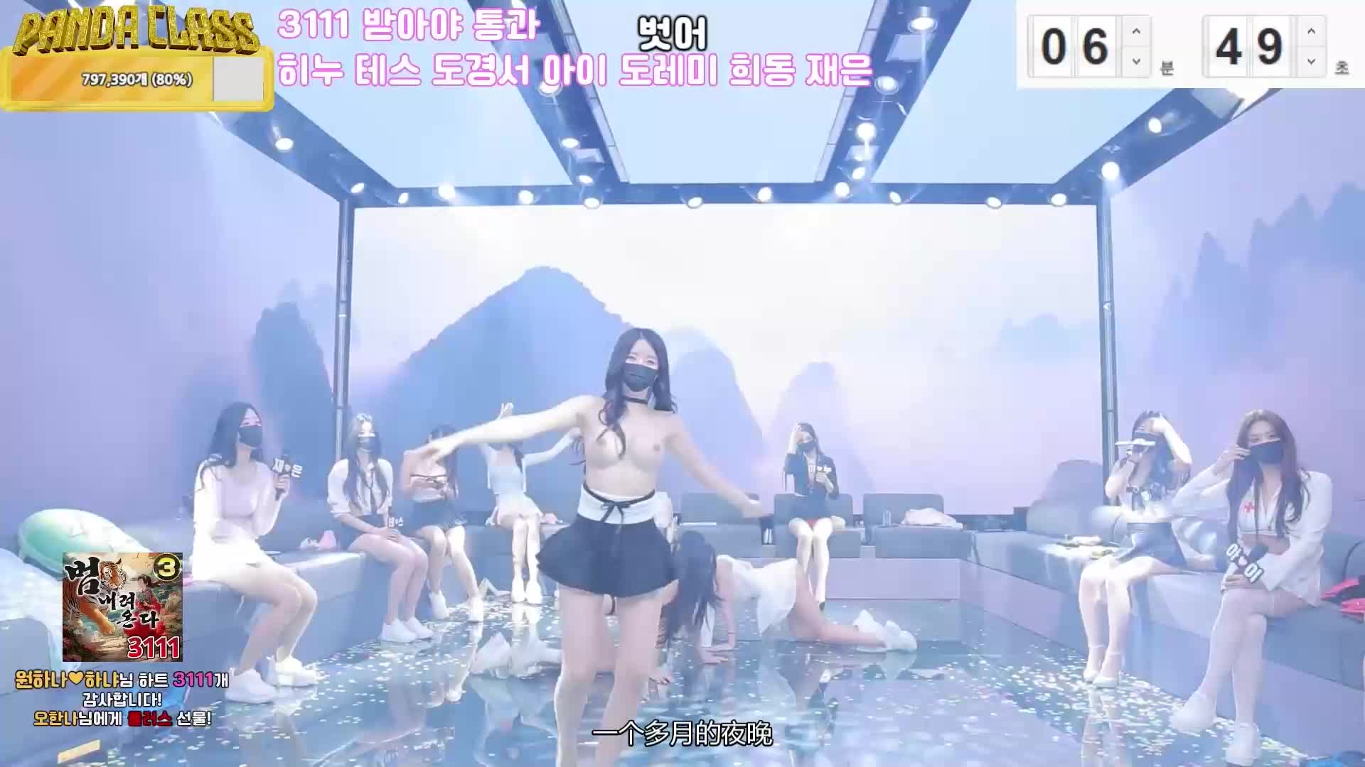 空姐 内部信息 site forum.91porn.com - 韩国综艺 小姊姊们的骚舞END