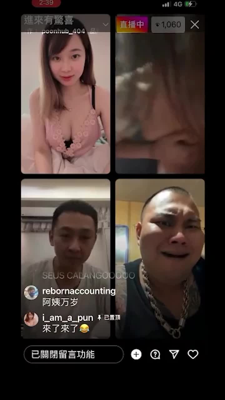 按摩av - 图上这四人会有一人全裸上阵